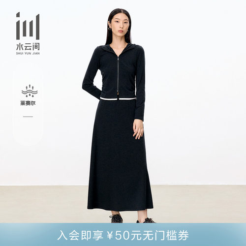 水云间连帽休闲卫衣套装