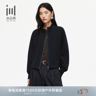 夹克外套26春新款 显瘦藏青时尚 小立领双拉链简约时尚 水云间女装
