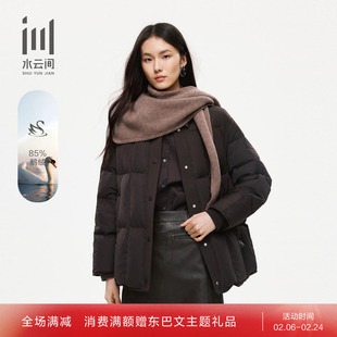 水云间女装 圆领轻盈保暖鹅绒宽松复古羽绒服附披肩25冬季新款
