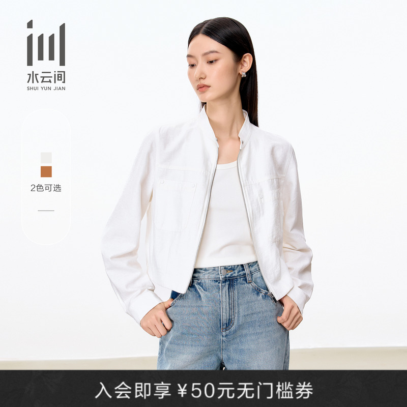 水云间女装通勤立领时尚短外套