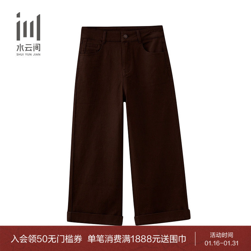 水云间女装 高腰时尚复古美拉德直筒显瘦牛仔裤2025秋季新款,女装/女士精品,牛仔裤,淘宝优惠券,粉丝福利购,淘宝优惠卷