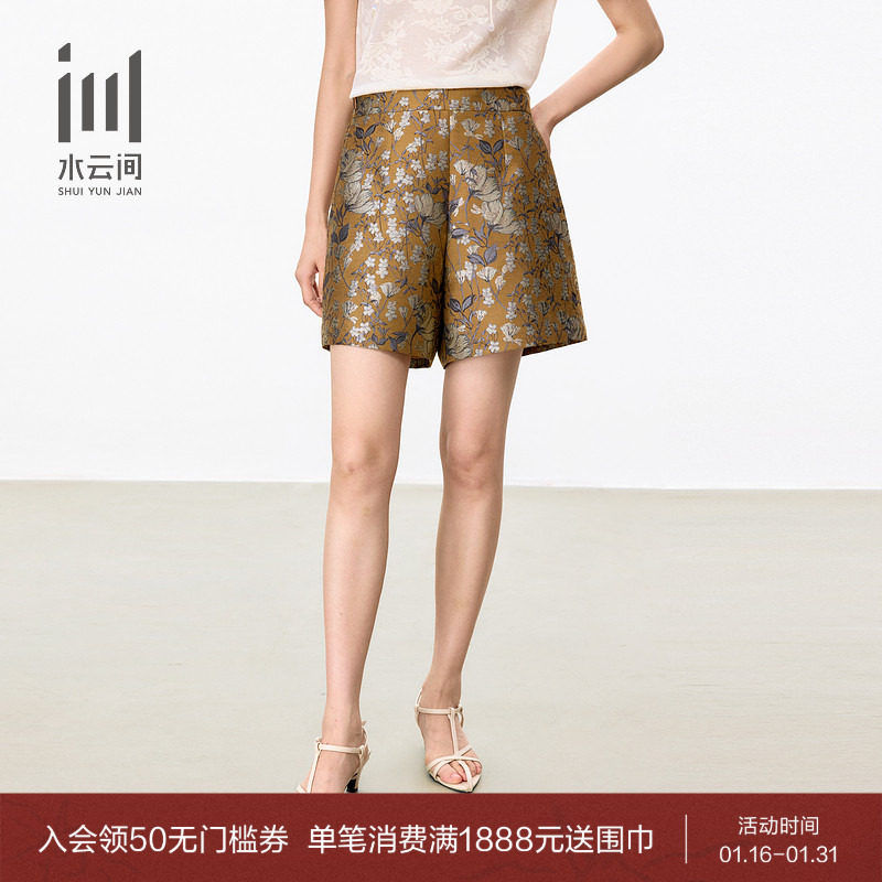 水云间女装 优雅气质花卉国风设计感短裤阔腿休闲裤2025夏季新款,女装/女士精品,休闲裤,淘宝优惠券,粉丝福利购,淘宝优惠卷