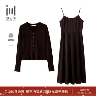 新款 2025冬季 圆领优雅简约老钱风拼接针织连衣裙套装 水云间女装