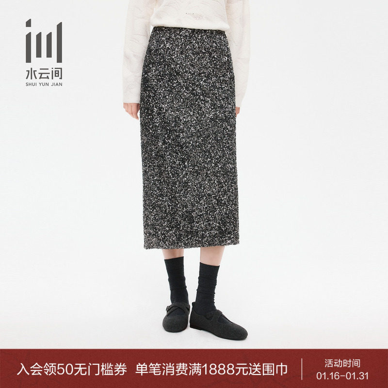 水云间女装 闪片设计优雅精致聚会时尚半身裙直筒裙26春季新款,女装/女士精品,半身裙,淘宝优惠券,粉丝福利购,淘宝优惠卷