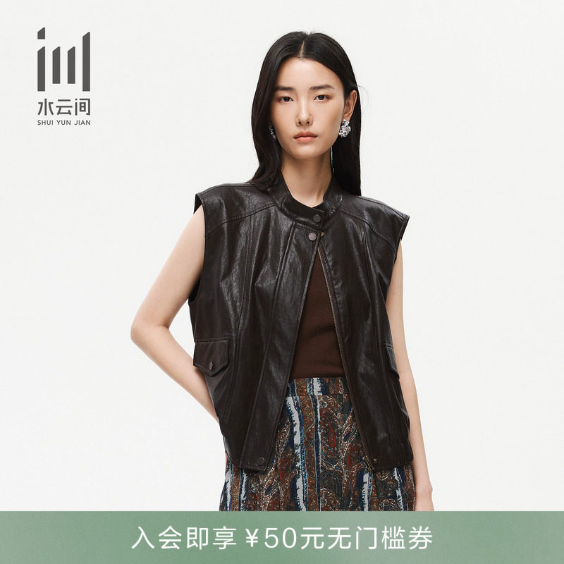 水云间女装 立领时尚复古PU皮简约皮衣夹克背心26春季新款