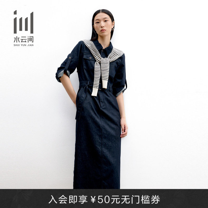水云间女装 翻领复古时尚显瘦牛仔连衣裙附披肩2025秋季新款