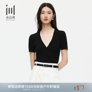 V领修身 新款 拼接设计短袖 外套26春季 针织开衫 水云间女装