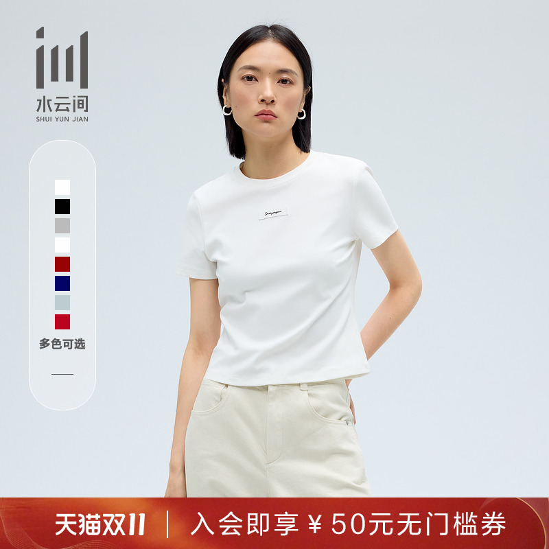 水云间基础款圆领修身短袖T恤