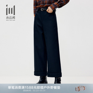 新款 水云间女装 附腰带2025冬季 长裤 通勤简约职业宽松休闲裤