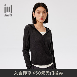 连帽简约上衣新款 水云间女装 针织衫 通勤修身 休闲假两件长袖