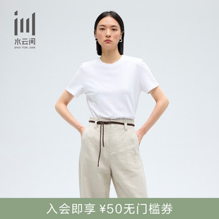 新款 T恤上衣2025春季 圓領套頭簡約休閑打底短袖 水云間女裝