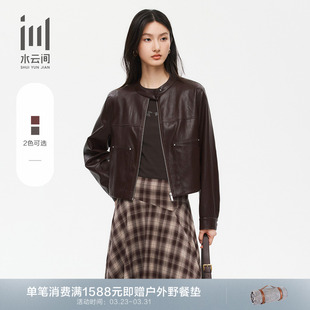 新款 PU皮夹克皮衣外套26春季 立领显瘦时尚 水云间女装