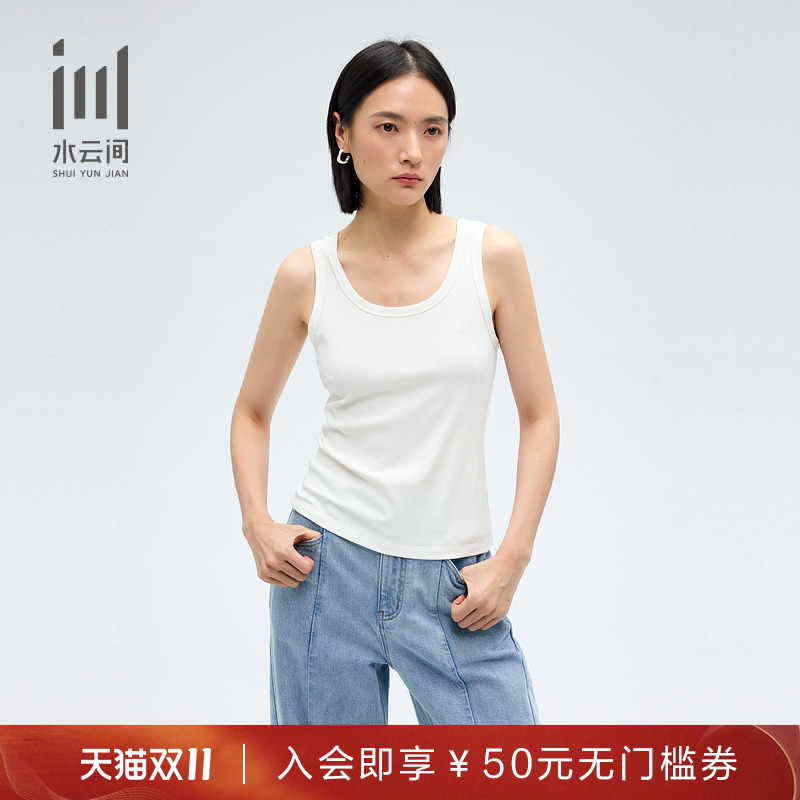 水云间女装 圆领简约基础修身内搭吊带打底针织背心2025夏季新款