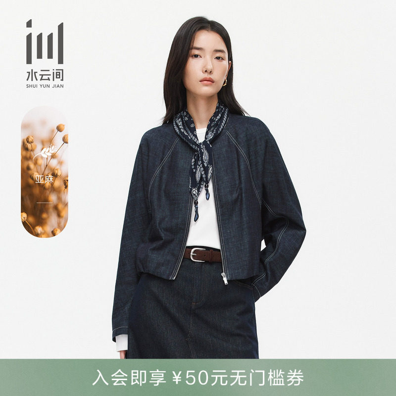 水云间女装 圆领宽松时尚原色牛仔外套夹克附丝巾26春季新款