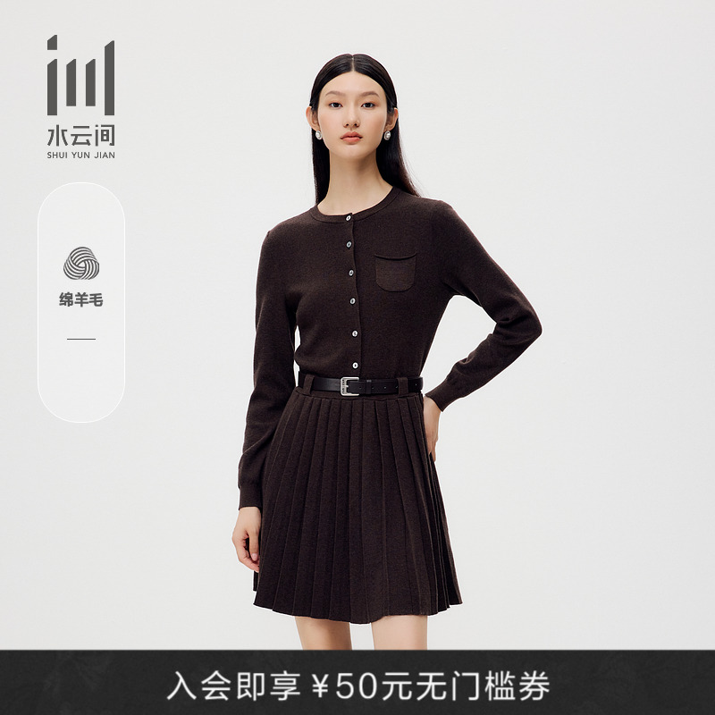 水云间女装羊毛针织连衣裙