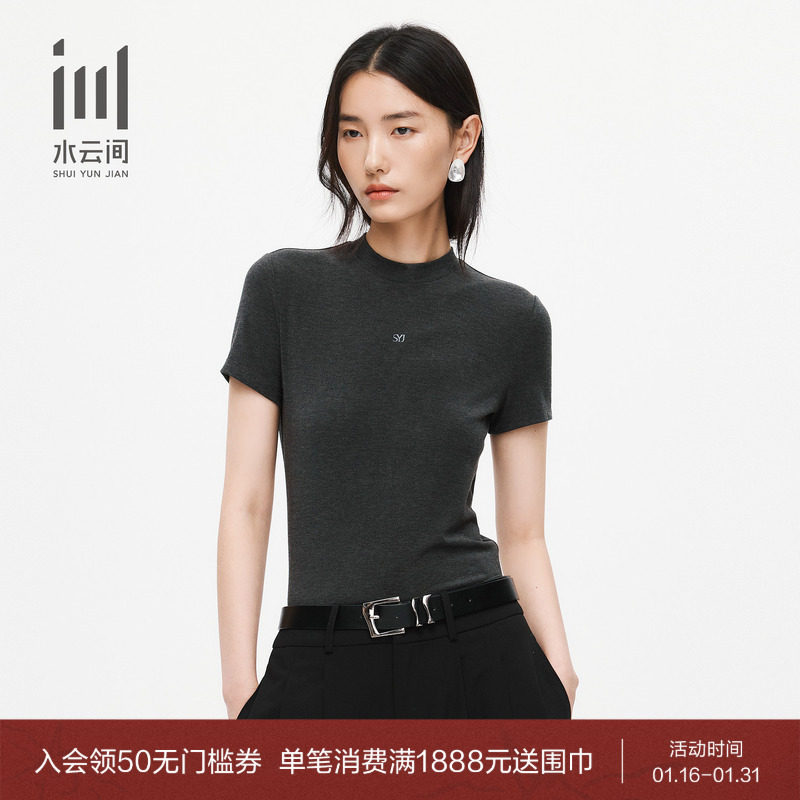 水云间女装 圆领套头简约柔软短袖修身T恤上衣26春季新款,女装/女士精品,T恤,淘宝优惠券,粉丝福利购,淘宝优惠卷