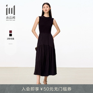 显瘦拼接针织背心连衣裙2025秋新款 水云间女装 圆领优雅气质修身