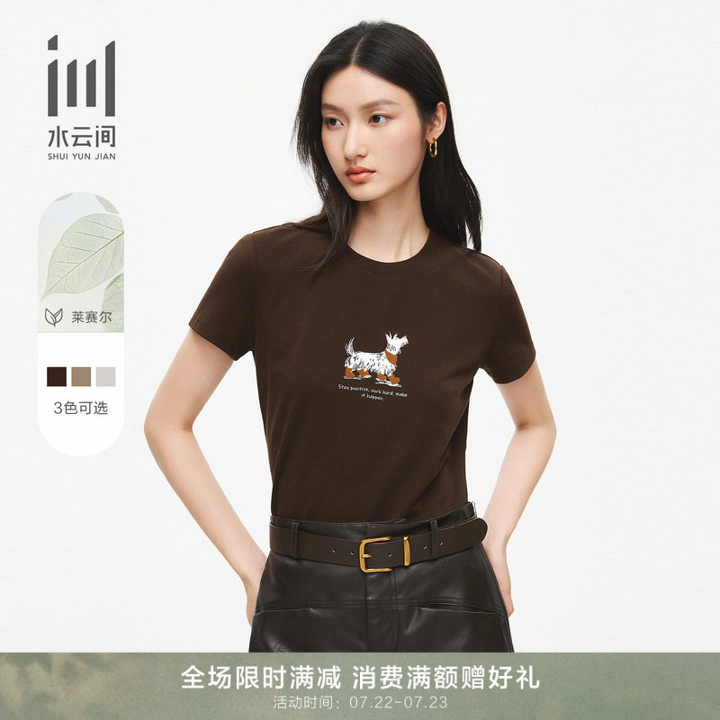 水云间女装 圆领套头莱赛尔棉柔软透气正肩印花T恤上衣26春季新款