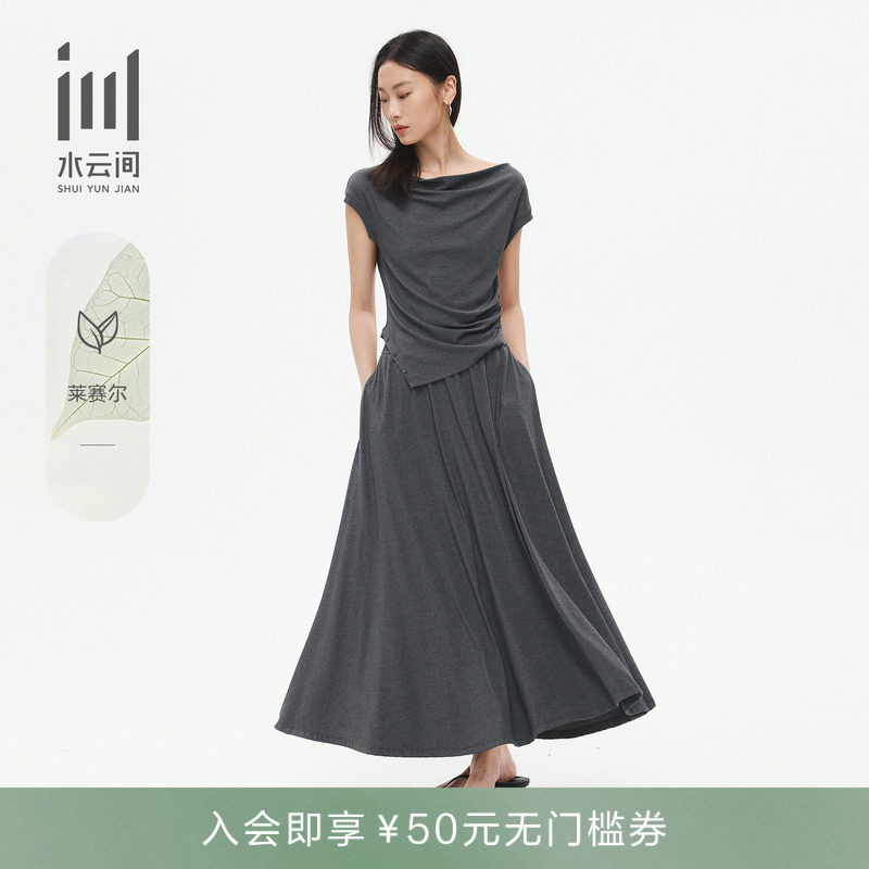 水云间套装女26夏季新款 时尚荡领显瘦上衣宽松长款半身裙套装