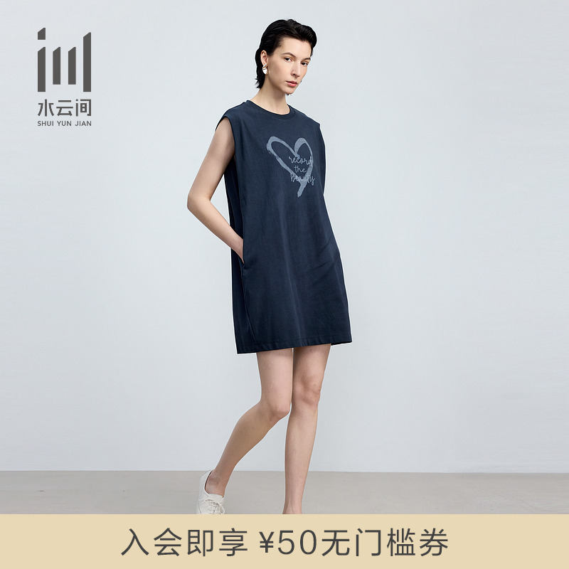 水云间圆领休闲爱心图案连衣裙