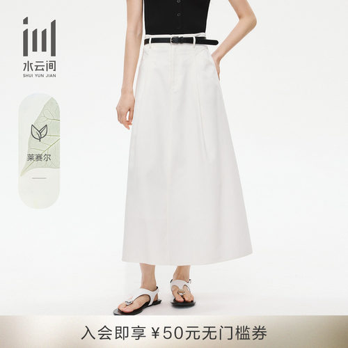 水云间棉显瘦牛仔半身裙