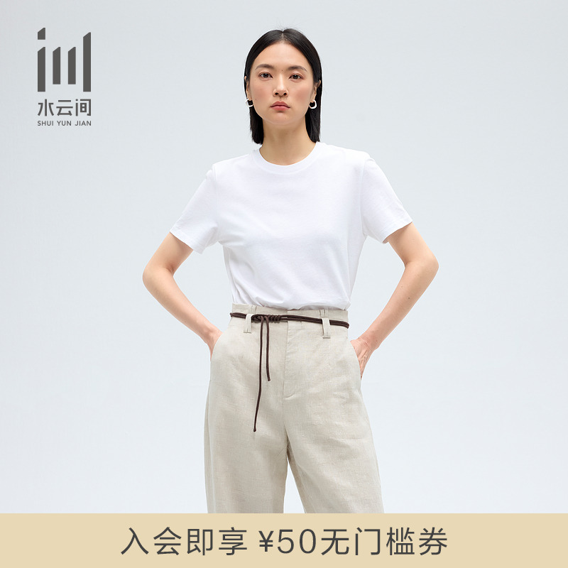 水云间女装 圆领套头简约休闲打底短袖T恤上衣2025春季新款