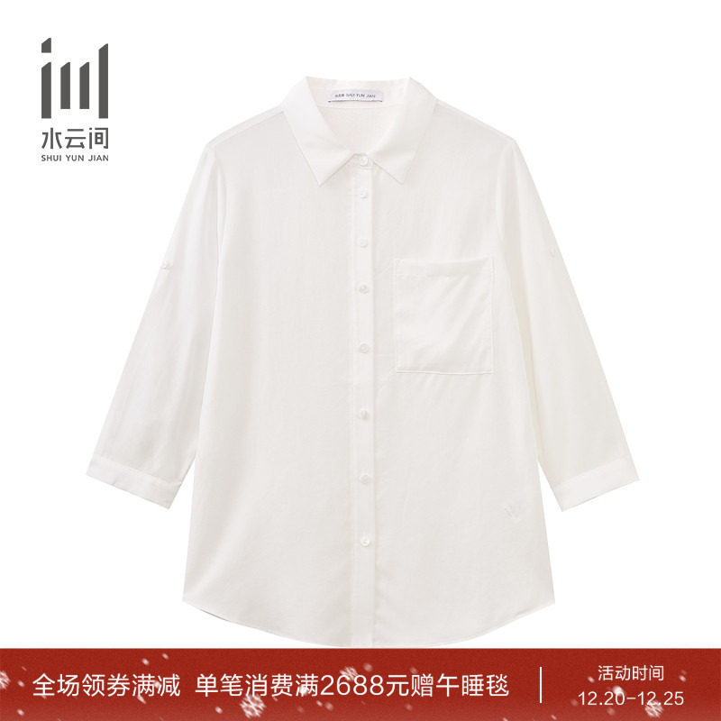 �ۻ��㣺ˮ�Ƽ��ļ��¿��������ᱡ�����׷�����͸����Լ����Ů 1397.01Ԫ��3��(��465.67Ԫ/��)