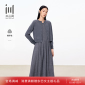 两件套2025秋新款 水云间女装 圆领收腰羊毛针织背心连衣裙开衫