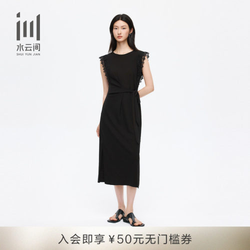 水云间早秋黑色高腰A字连衣裙