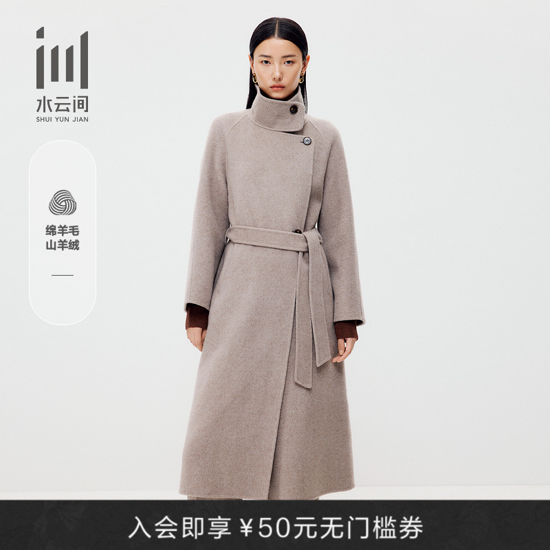 水云间宽松时尚保暖毛呢外套