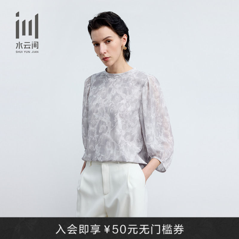 水云间女装 小立领宽松清凉灵动优雅衬衫上衣2025夏季新款