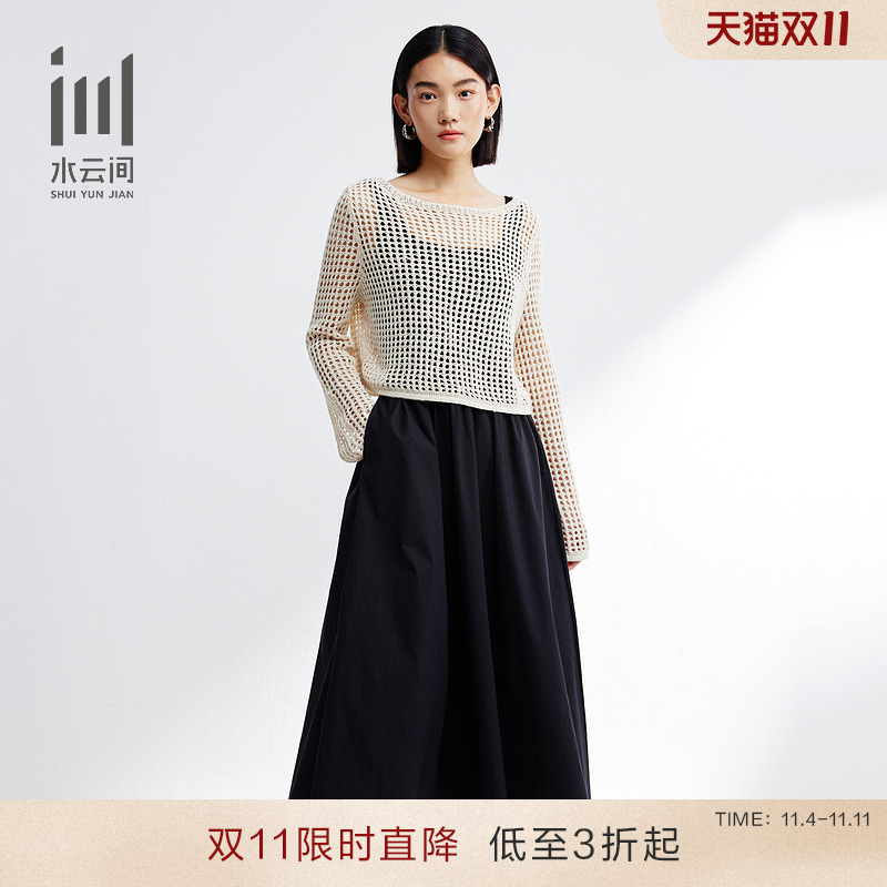 水云间镂空上衣连衣裙两件套