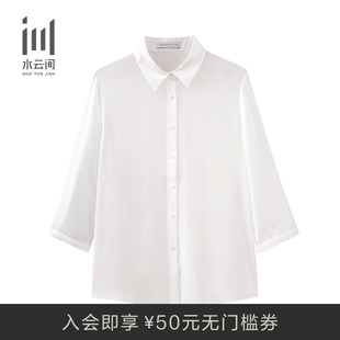 新款 水云间女装 上衣2025夏季 翻领通勤职业简约宽松基础款 衬衫