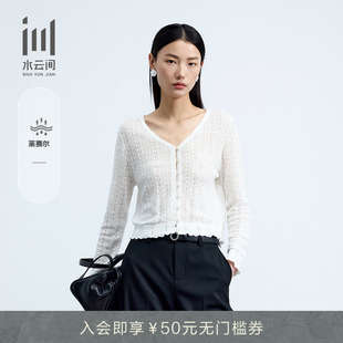 新款 水云间女装 2025夏季 显瘦莱赛尔透气轻薄针织开衫 V领修身