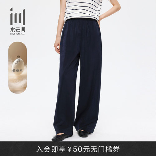水云间夏季通勤透气弯刀休闲裤