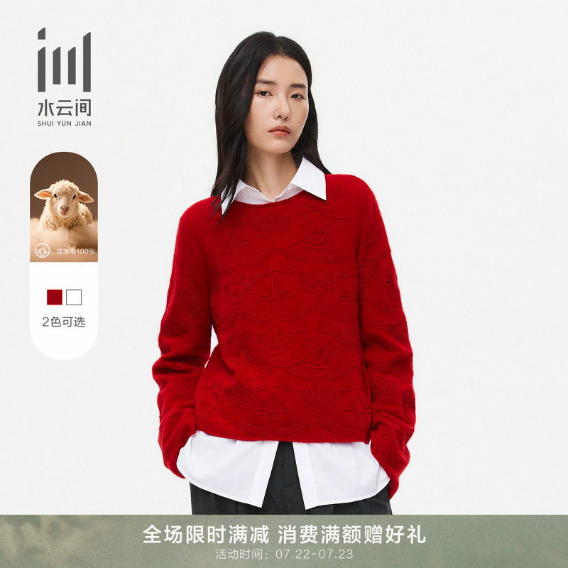 水云间女装 圆领大红东巴文绣花图案纯羊毛针织衫上衣25冬季新款