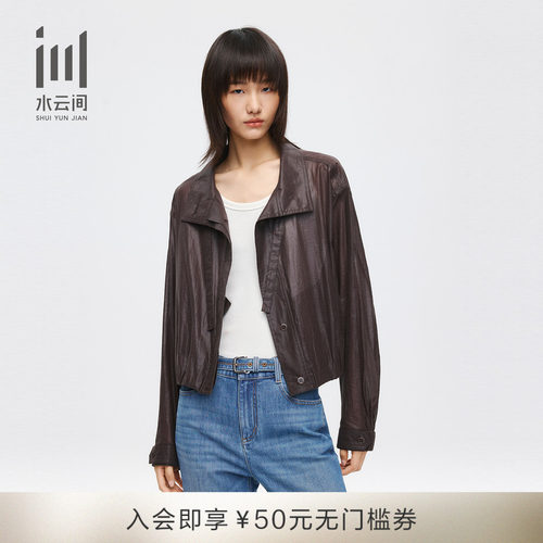 水云间早秋立领通勤复古短款夹克