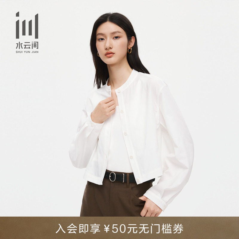 水云间女装 通勤圆领简约休闲轻薄短外套26春季新款