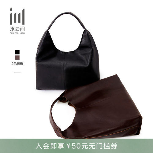 水云间女包 通勤上班真皮牛皮革大容量单肩包手提包12530768