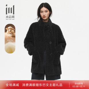 水云间女装 保暖羊羔毛慵懒感宽松简约毛呢外套2025冬季新款
