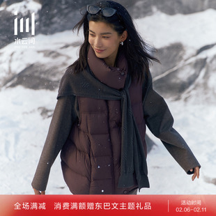 水云间女装 立领宽松保暖轻盈鹅绒羽绒服背心2025冬季新款