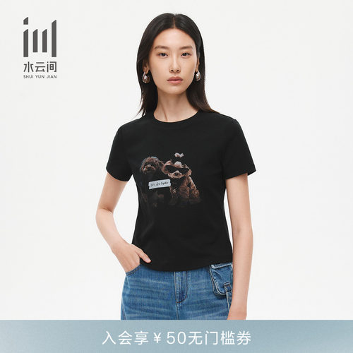 水云间夏季修身显瘦印花短袖T恤