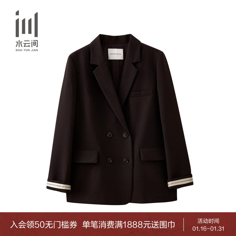 水云间女装 通勤职业简约高级感宽松西装外套西服26春季新款,女装/女士精品,西装,淘宝优惠券,粉丝福利购,淘宝优惠卷