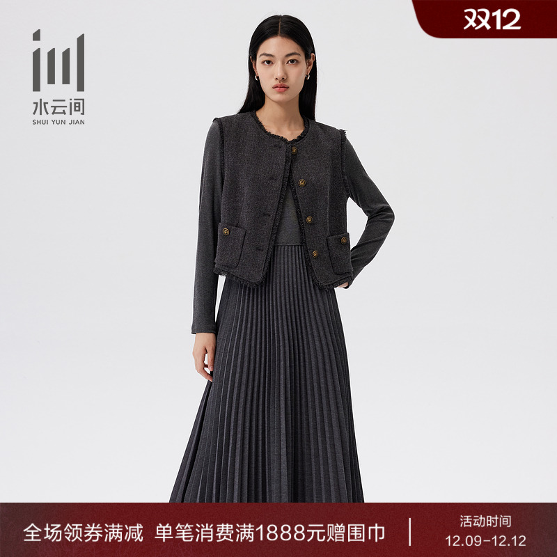 水云间百褶连衣裙马甲两件套