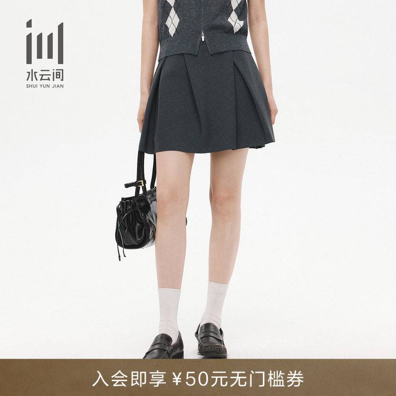 水云间半身裙女26夏季新款 学院风简约休闲A字短裙百褶裙