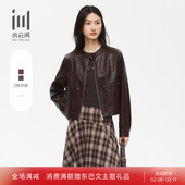 水云间女装 新款 立领显瘦时尚 PU皮夹克皮衣外套26春季