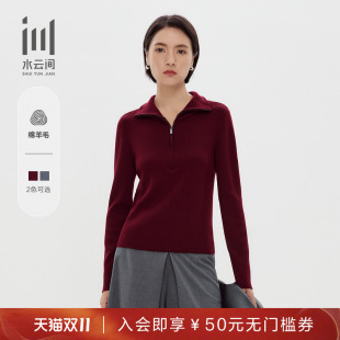 新款 水云间女装 秋季 显瘦针织衫 中高领拉链安可拉红修身