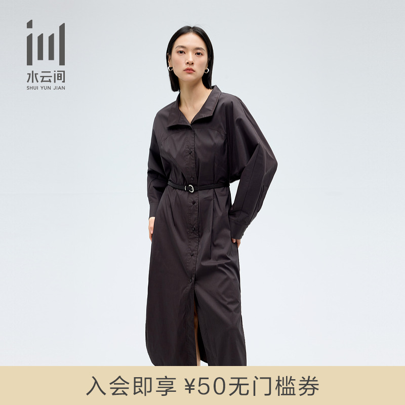 水云间女装 翻领纽扣设计时尚宽松简约长袖连衣裙2025春季新款
