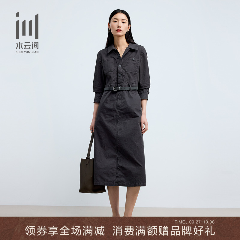 水云间女装 翻领宽松休闲显瘦中袖连衣裙附腰带2025夏季新款