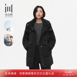 水云间女装 立领连帽保暖高密度鹅绒柔软宽松羽绒服外套25冬新款